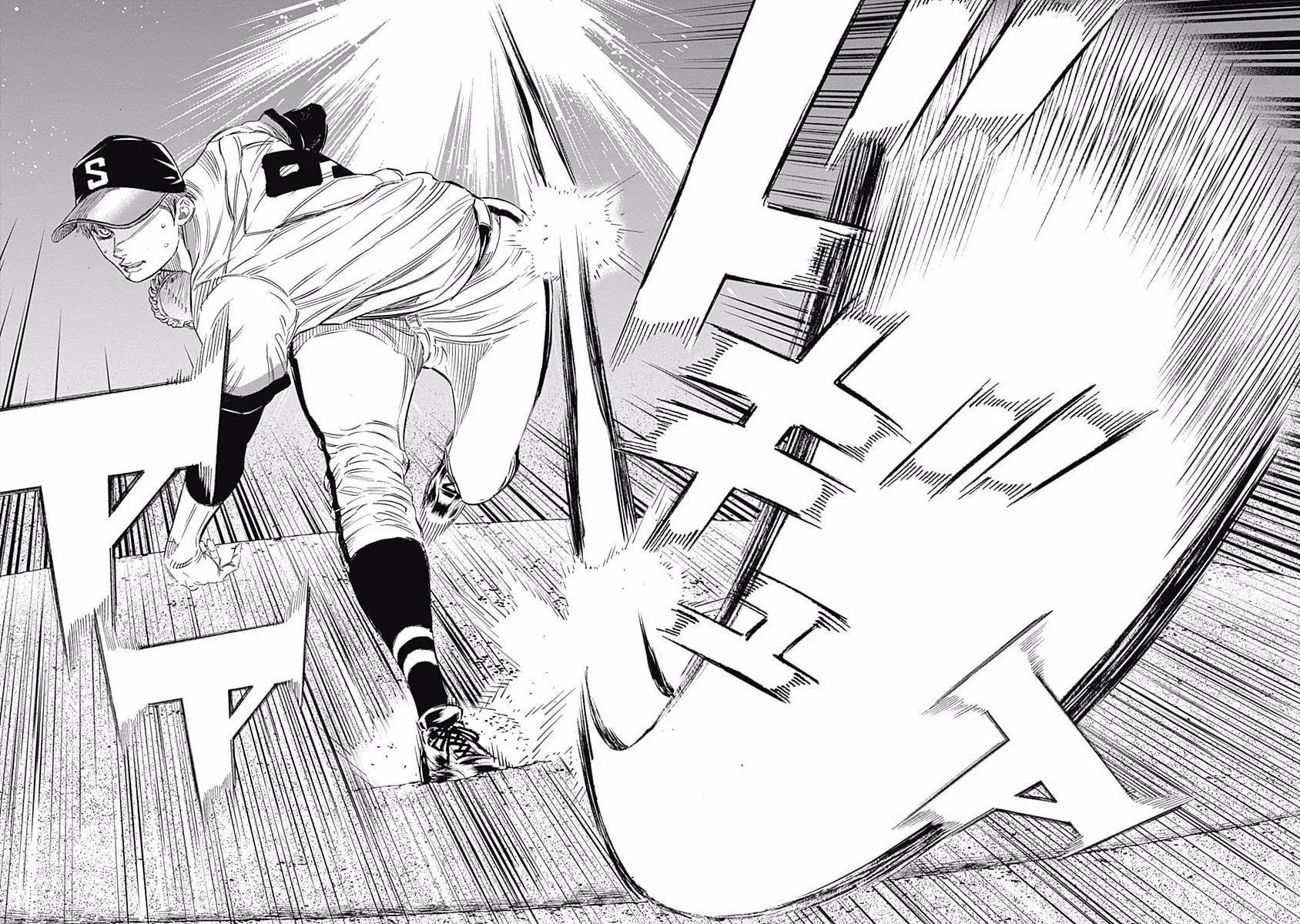 Bungo Chapter 155 page 15 - 
