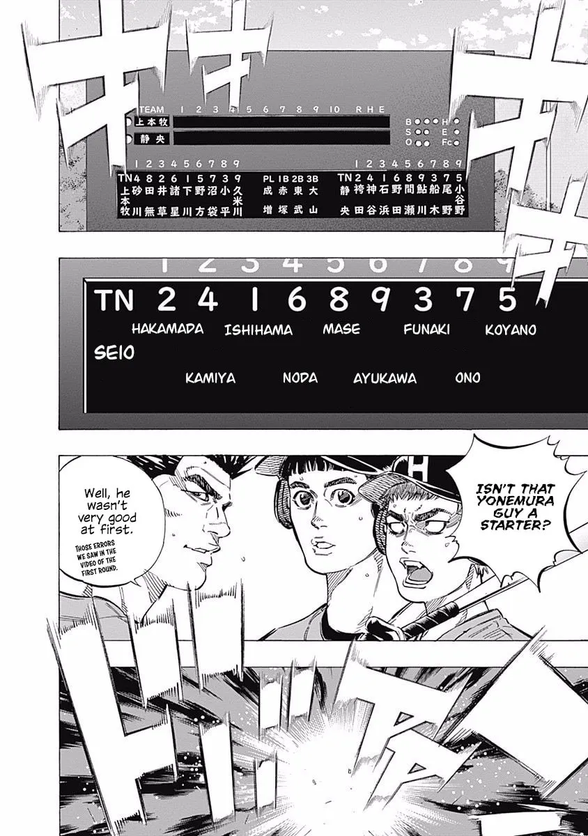 Bungo Chapter 155 page 8 - 