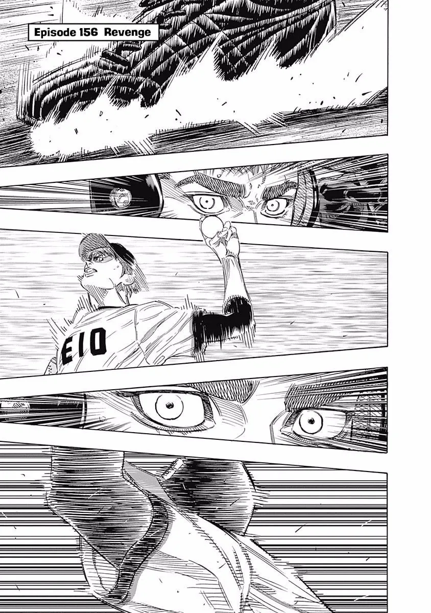 Bungo Chapter 156 page 1 - 