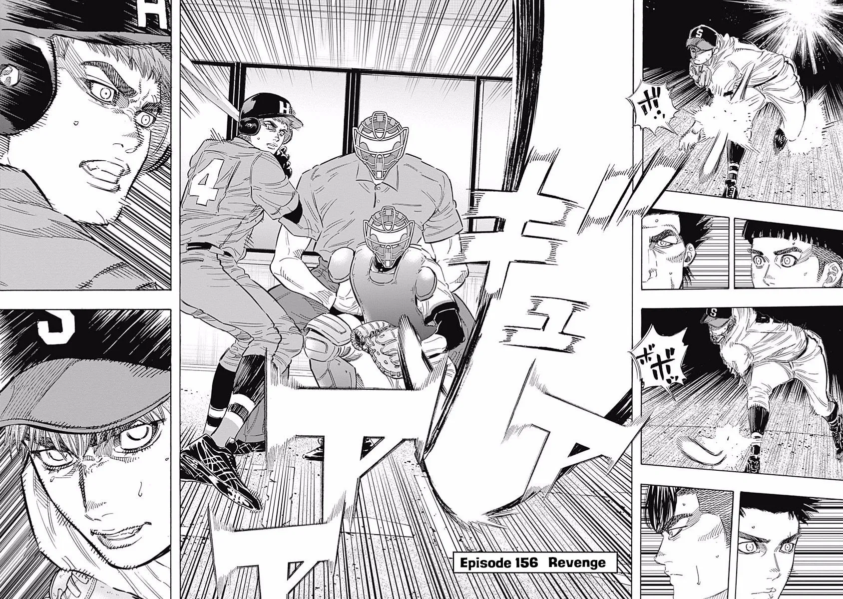 Bungo Chapter 156 page 2 - 