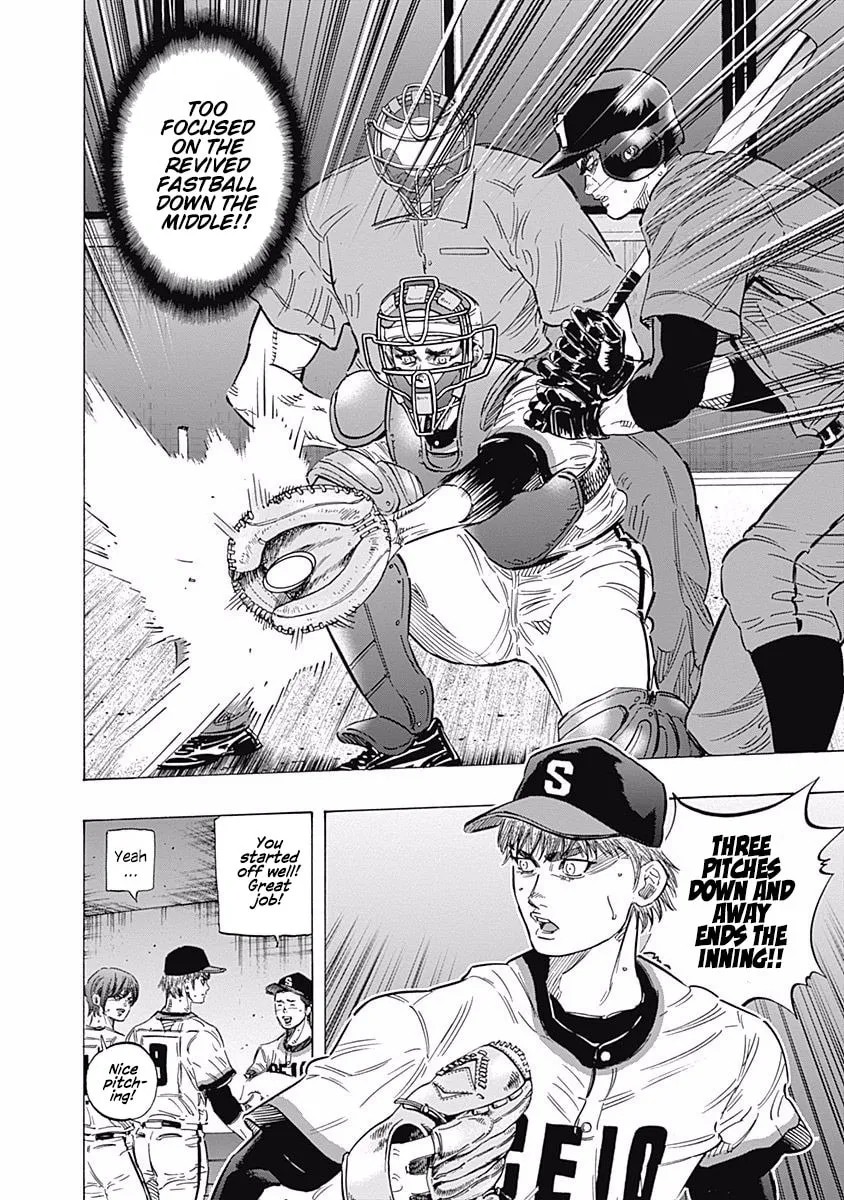 Bungo Chapter 156 page 11 - 
