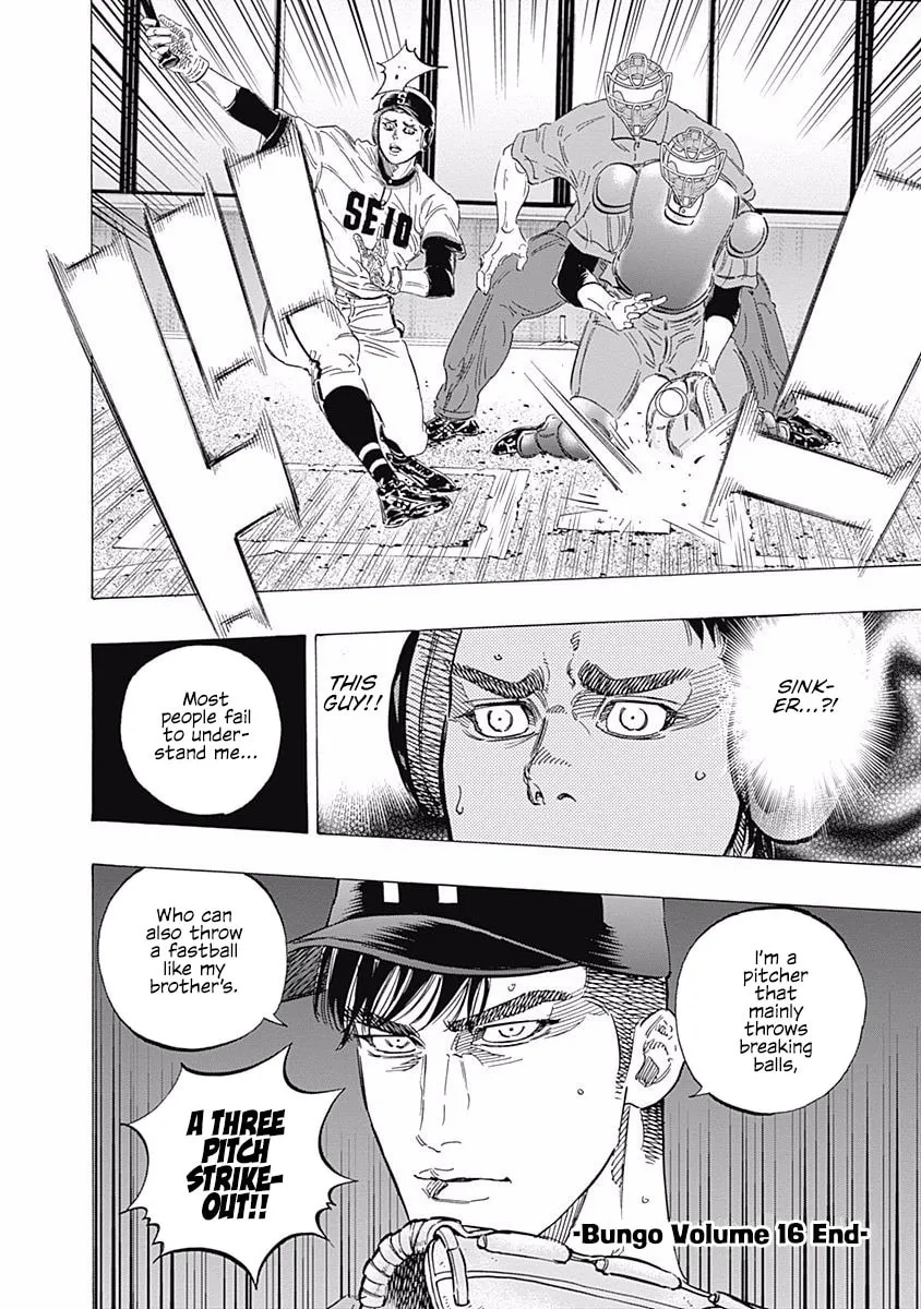 Bungo Chapter 156 page 16 - 