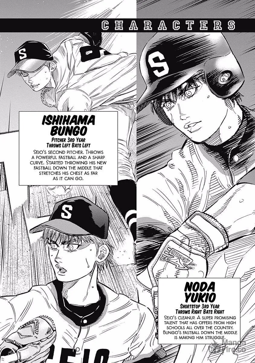 Bungo Chapter 157 page 3 - 