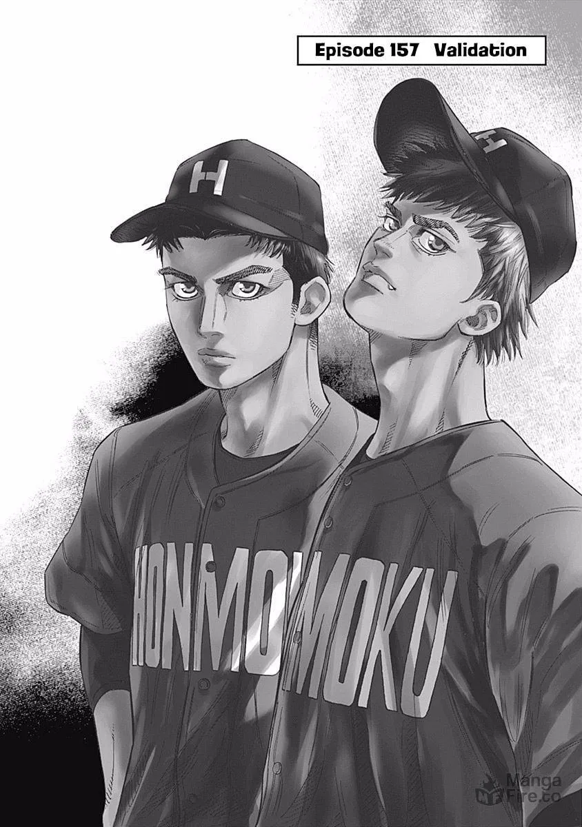Bungo Chapter 157 page 6 - 