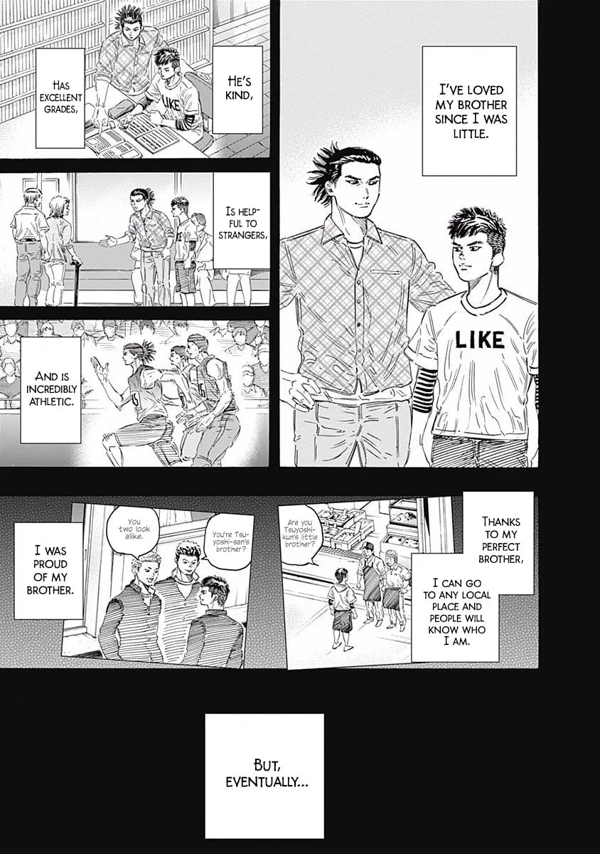 Bungo Chapter 157 page 7 - 