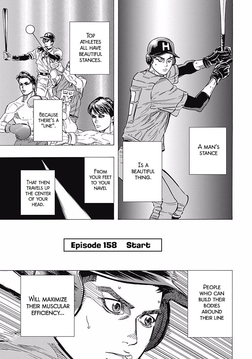 Bungo Chapter 158 page 1 - 