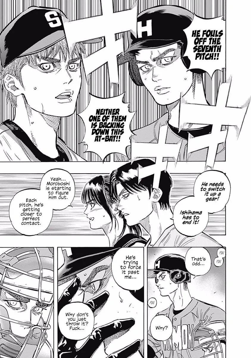 Bungo Chapter 158 page 7 - 