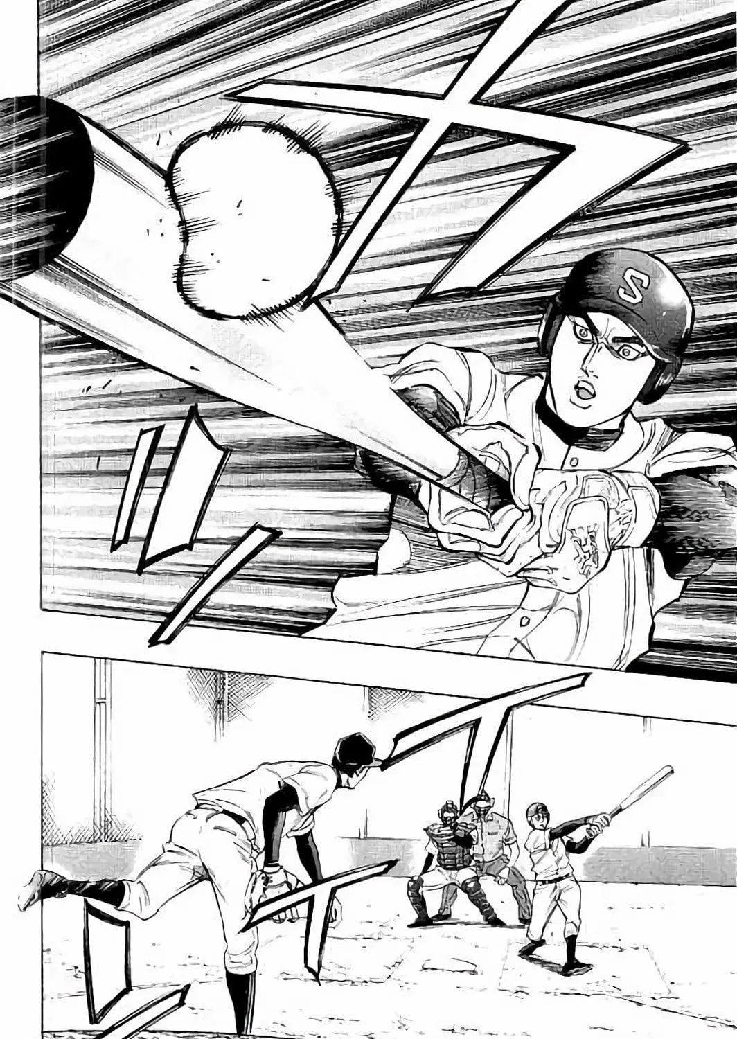 Bungo Chapter 16 page 15 - 