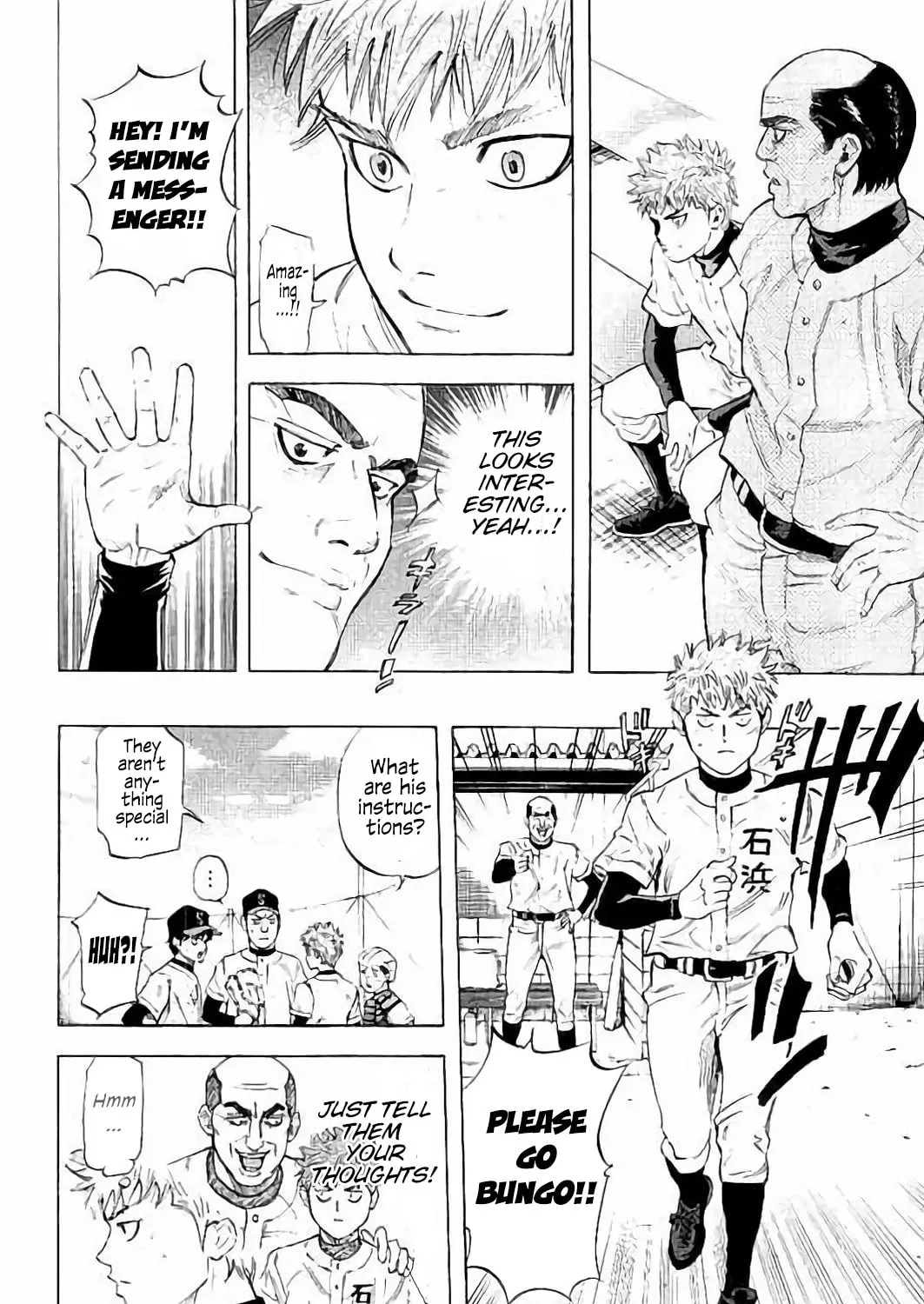 Bungo Chapter 16 page 25 - 