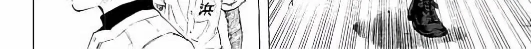 Bungo Chapter 16 page 26 - 