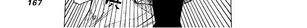 Bungo Chapter 16 page 28 - 