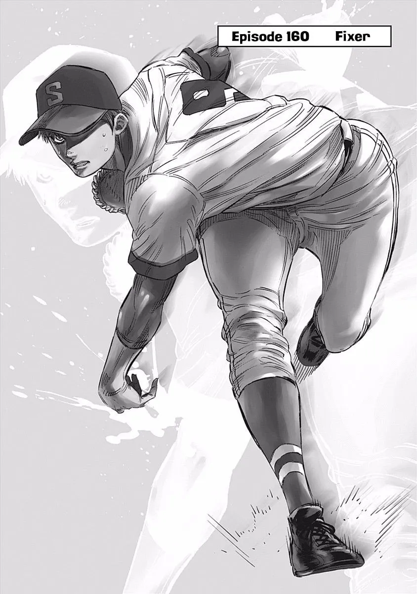 Bungo Chapter 160 page 1 - 