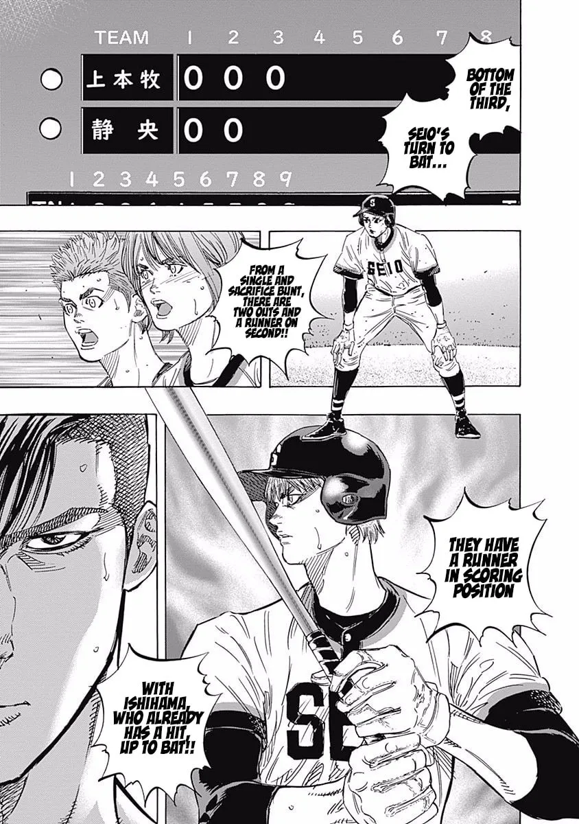Bungo Chapter 160 page 2 - 