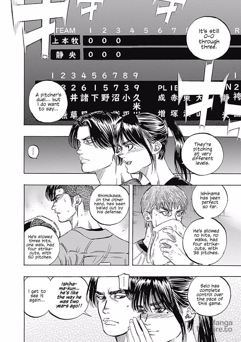 Bungo Chapter 160 page 6 - 