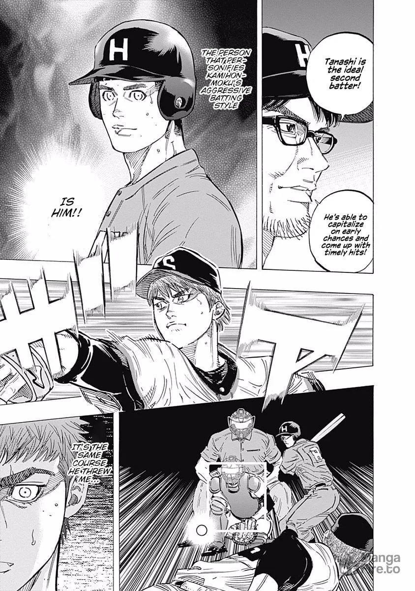 Bungo Chapter 161 page 3 - 