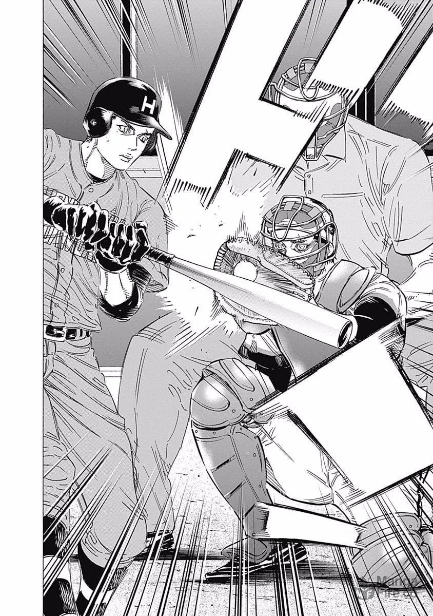 Bungo Chapter 162 page 6 - 