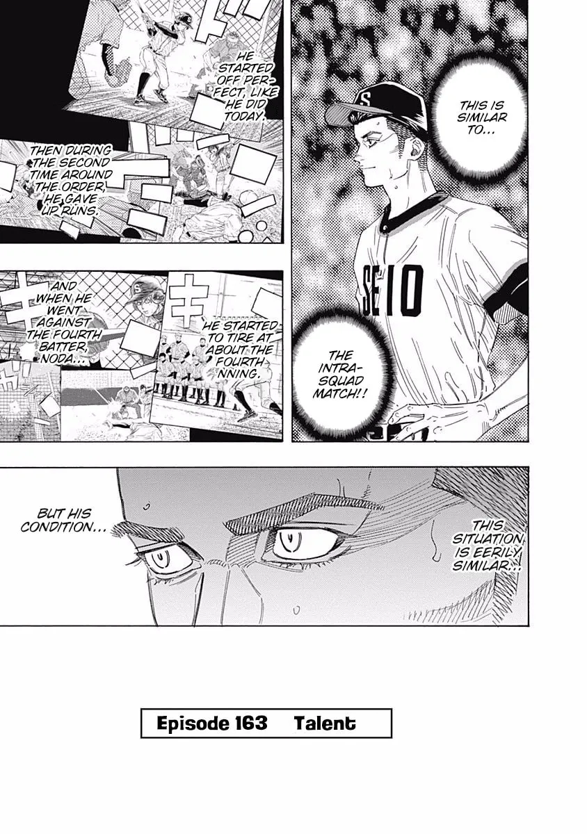 Bungo Chapter 163 page 1 - 