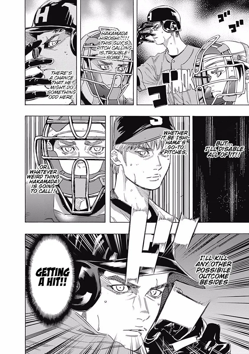 Bungo Chapter 163 page 4 - 