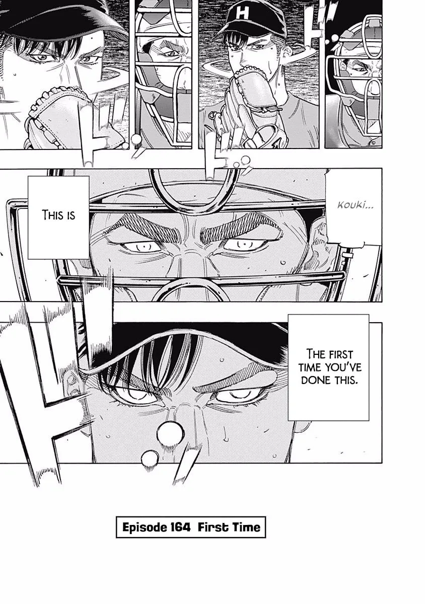 Bungo Chapter 164 page 1 - 