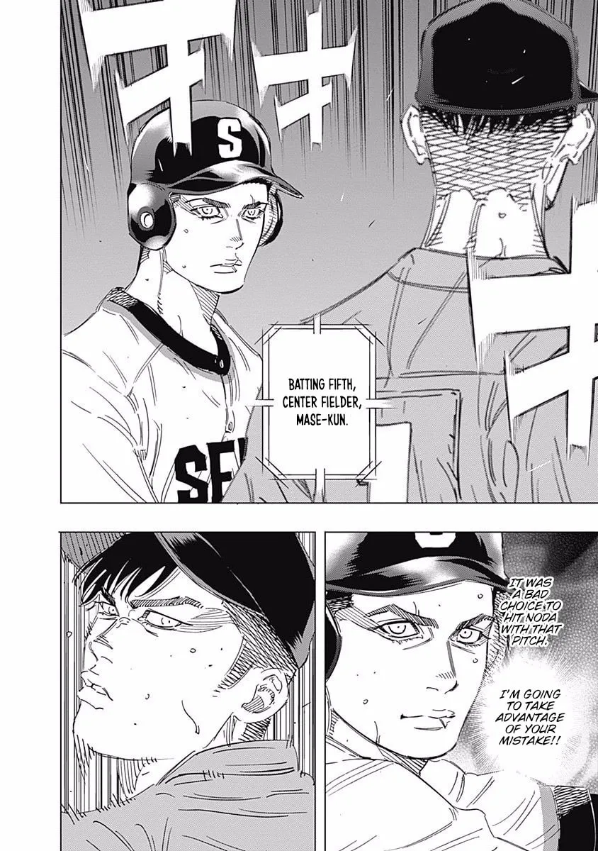 Bungo Chapter 164 page 8 - 