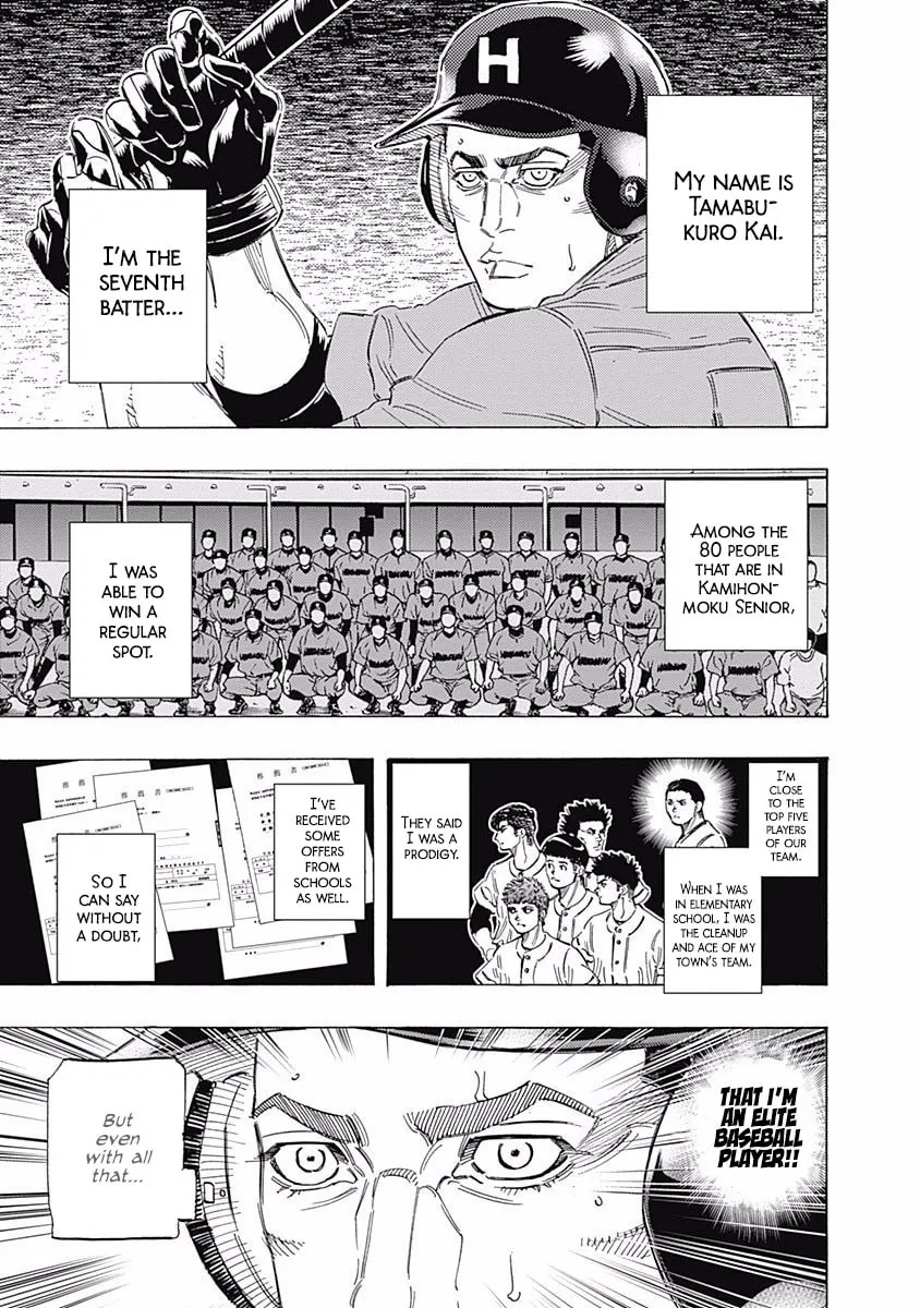 Bungo Chapter 165 page 2 - 