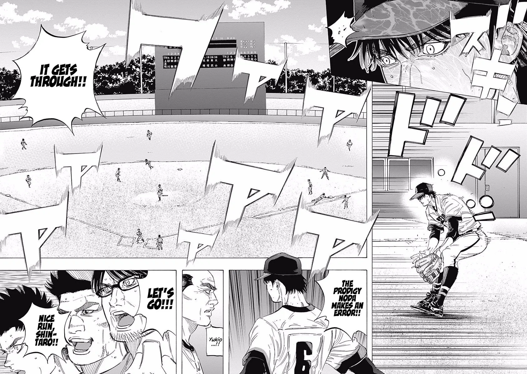 Bungo Chapter 165 page 17 - 