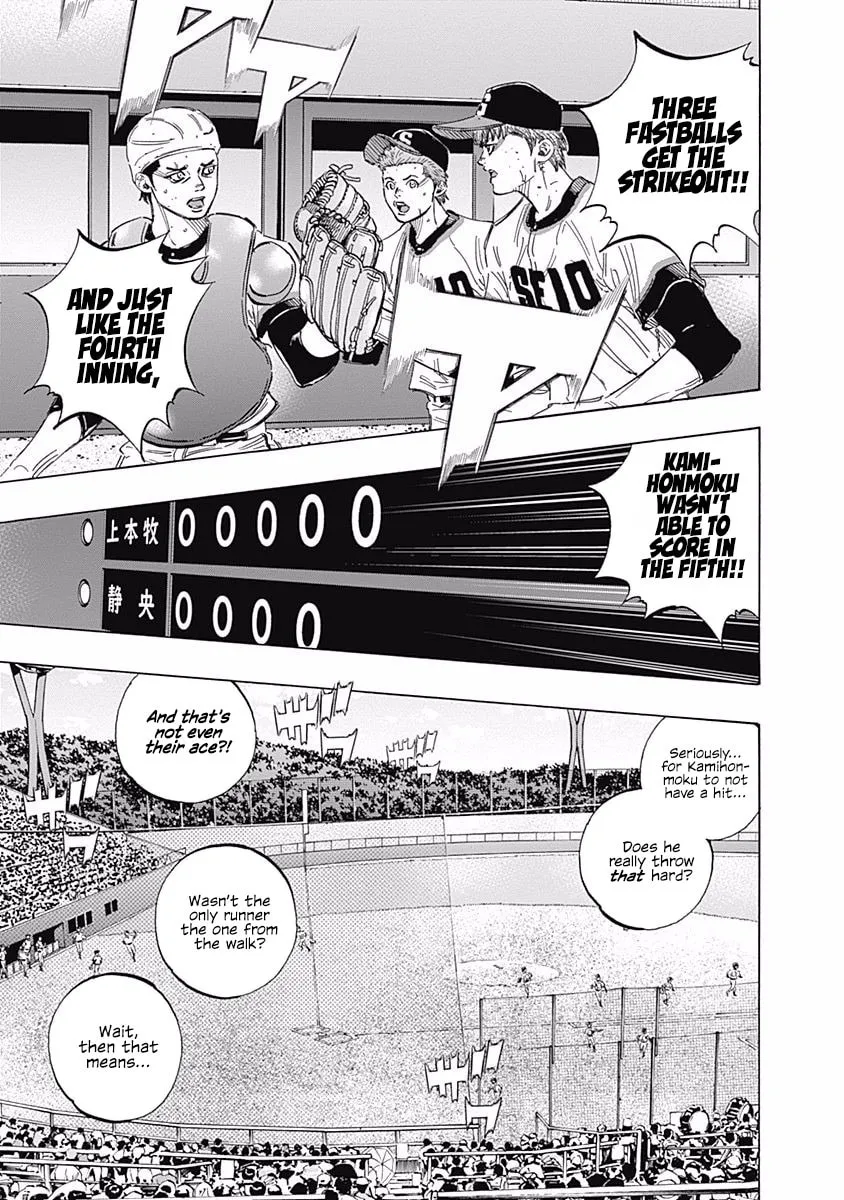 Bungo Chapter 165 page 4 - 