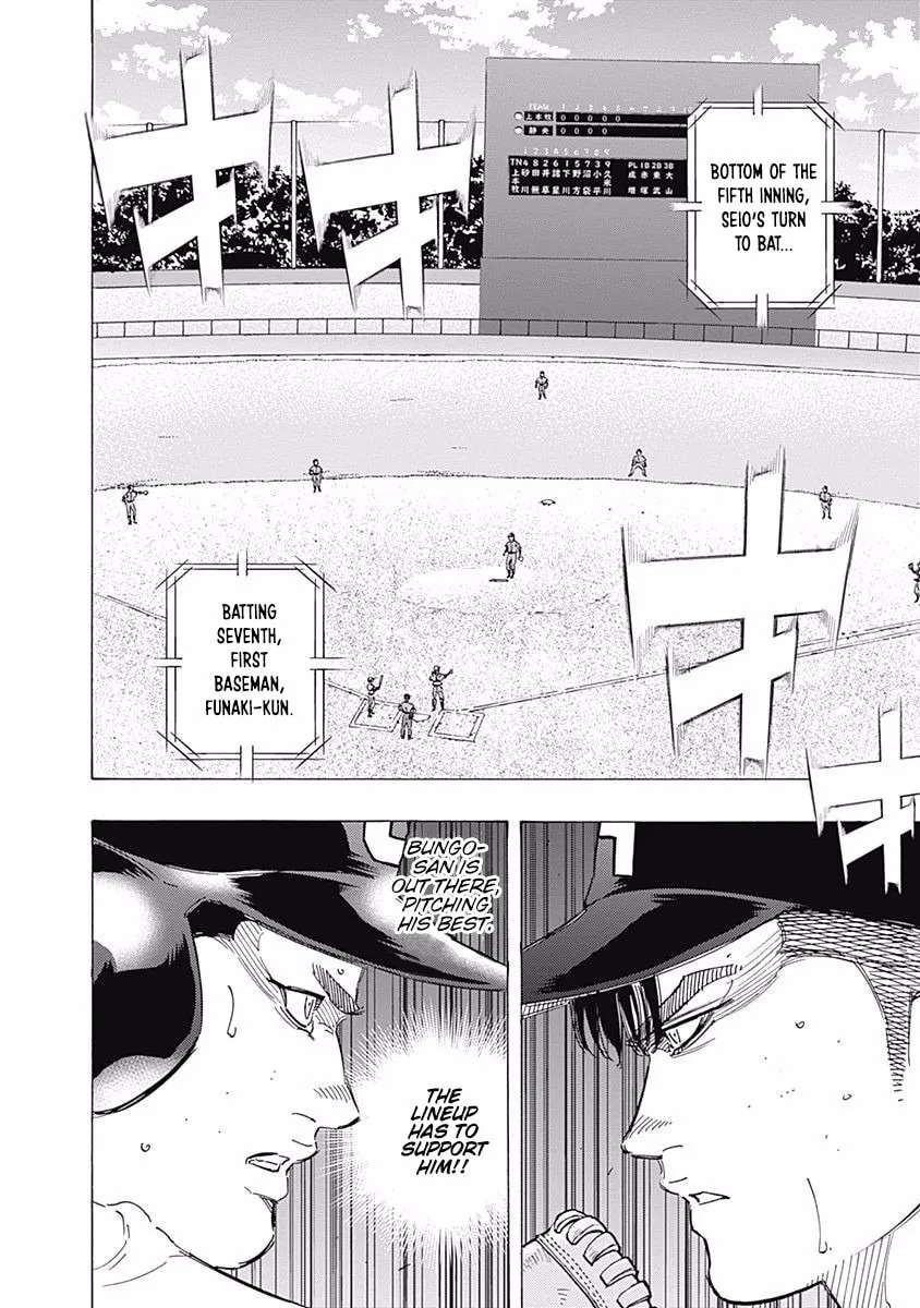 Bungo Chapter 165 page 7 - 