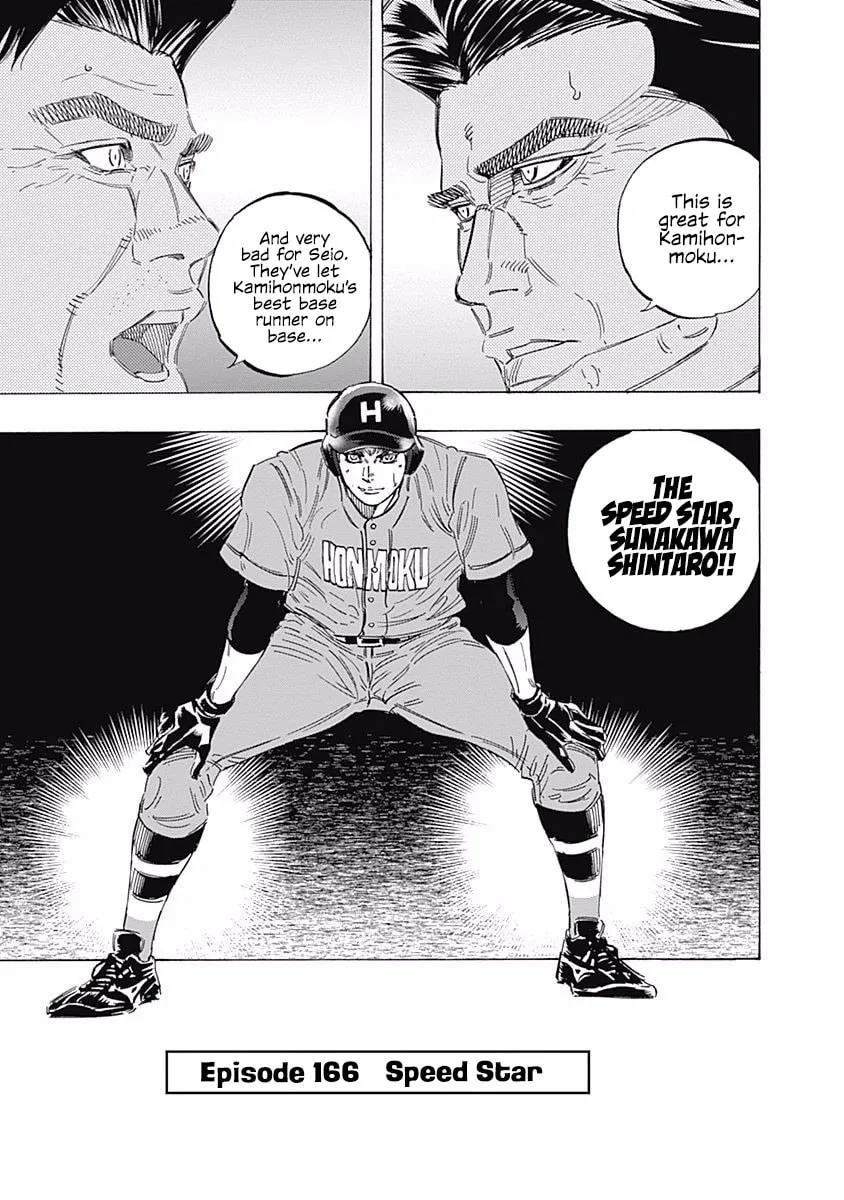 Bungo Chapter 166 page 1 - 