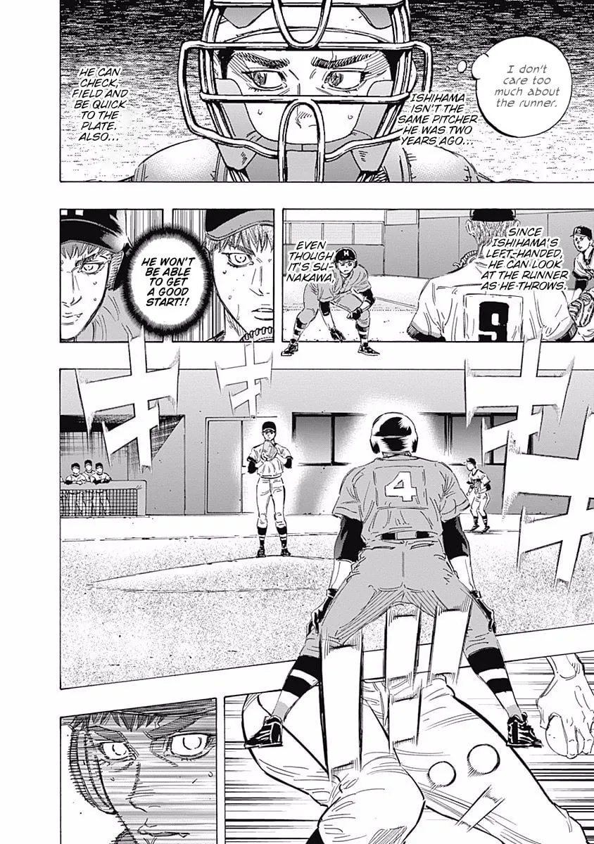Bungo Chapter 166 page 2 - 