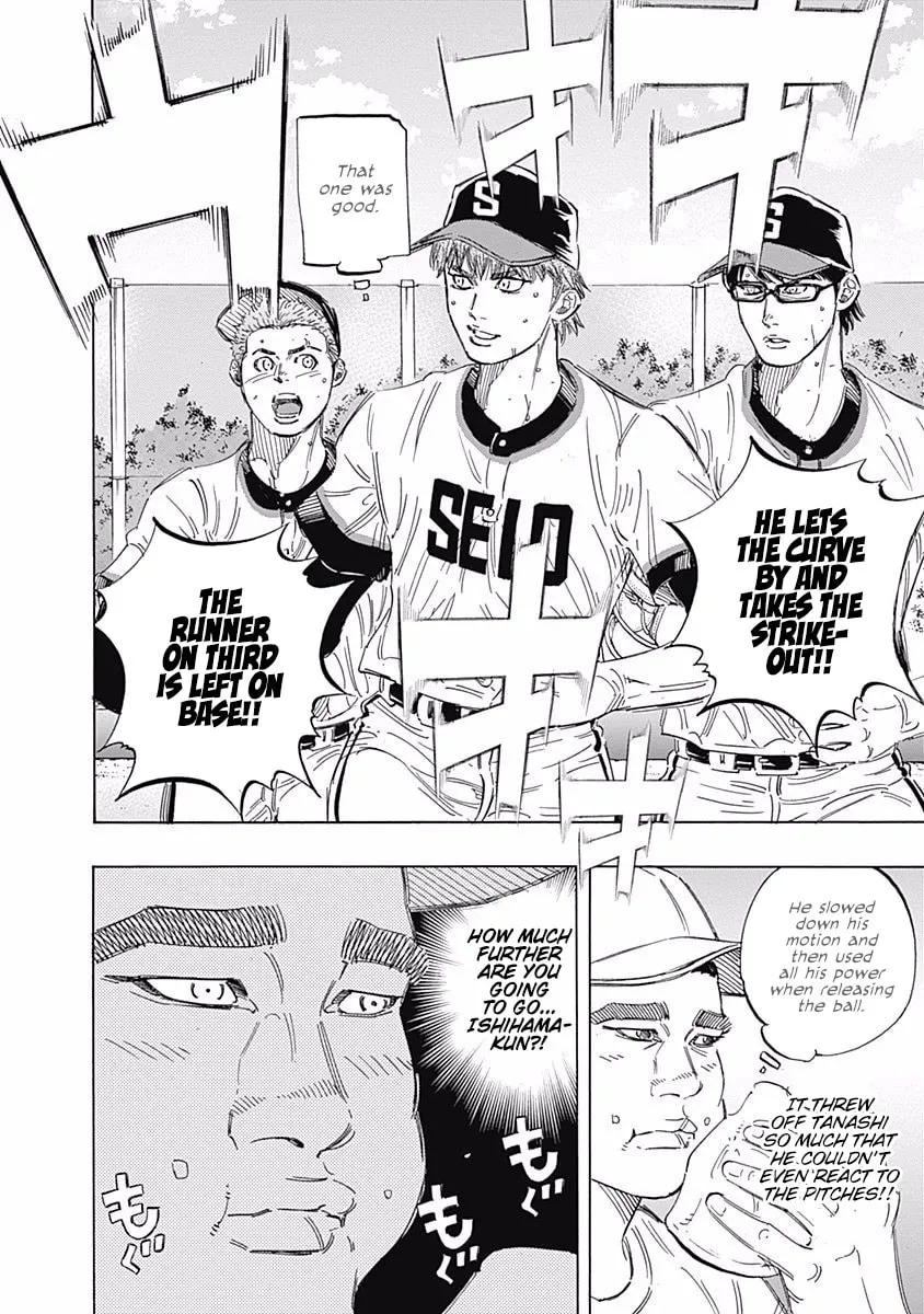 Bungo Chapter 166 page 14 - 