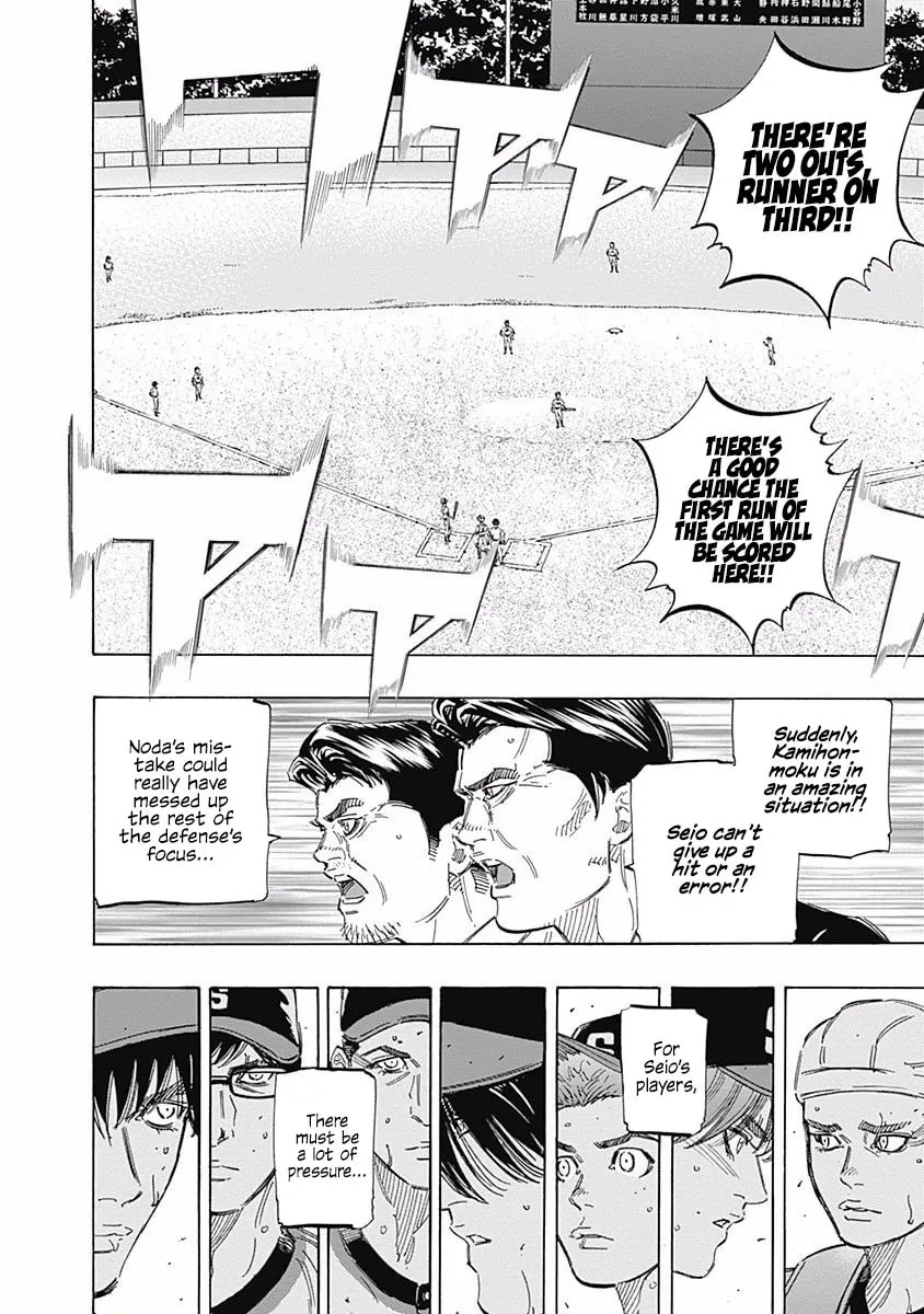 Bungo Chapter 166 page 7 - 