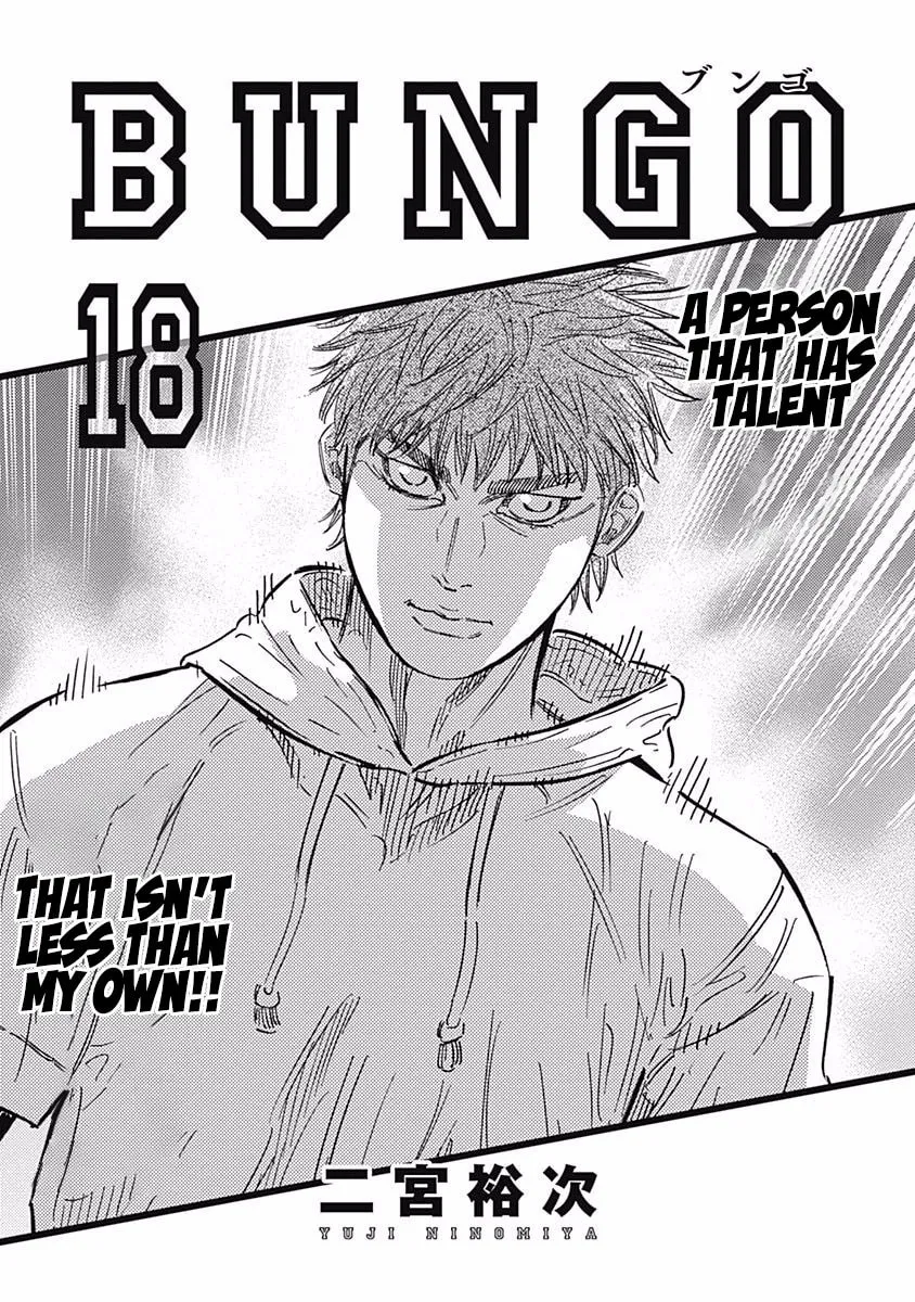 Bungo Chapter 167 page 2 - 