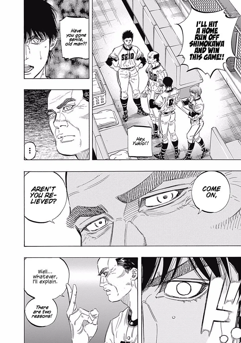 Bungo Chapter 167 page 16 - 