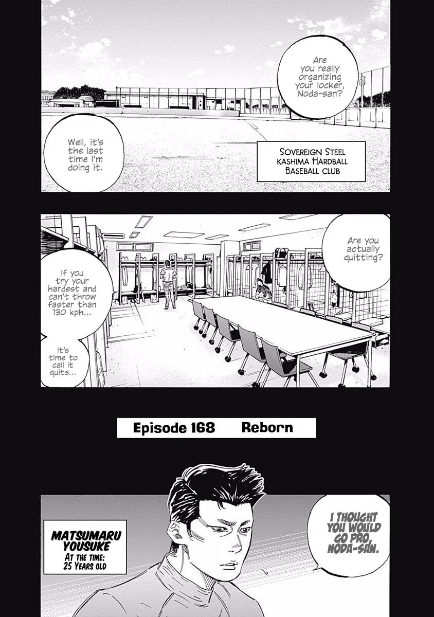 Bungo Chapter 168 page 1 - 