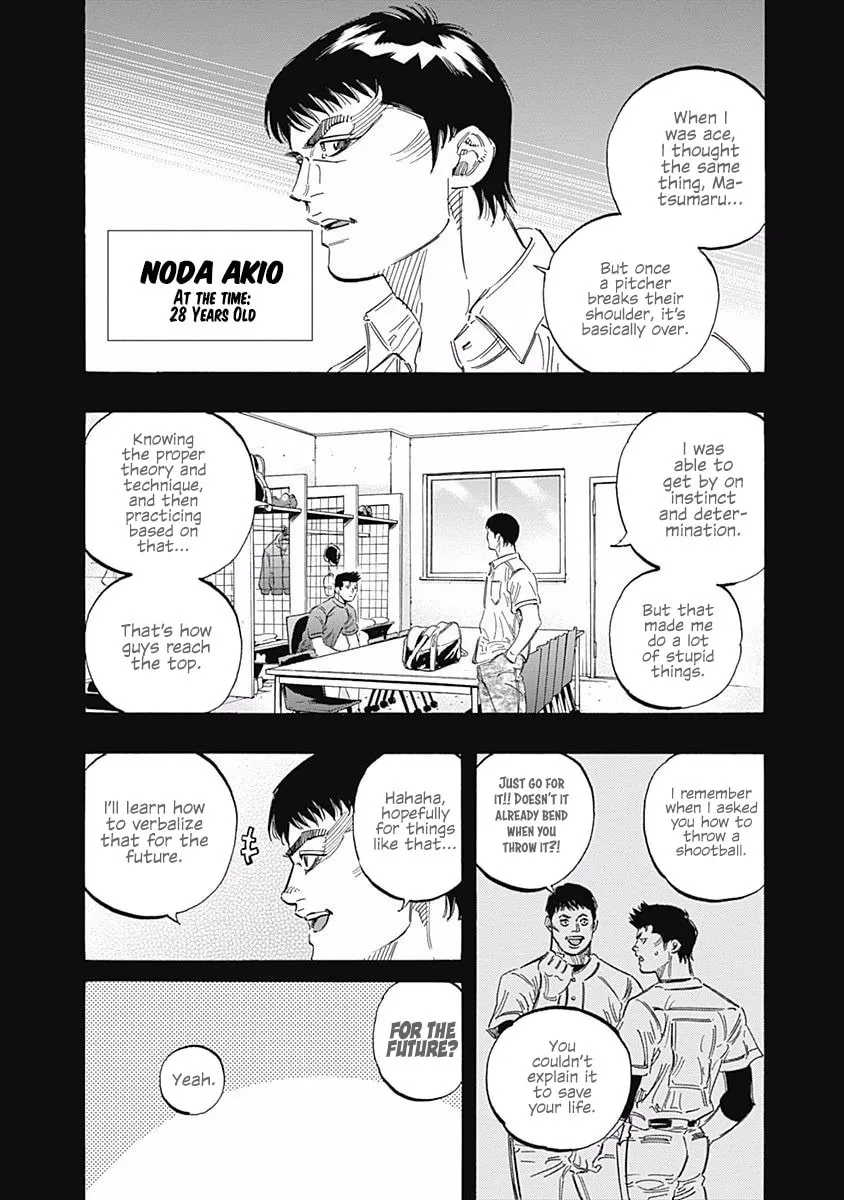 Bungo Chapter 168 page 2 - 