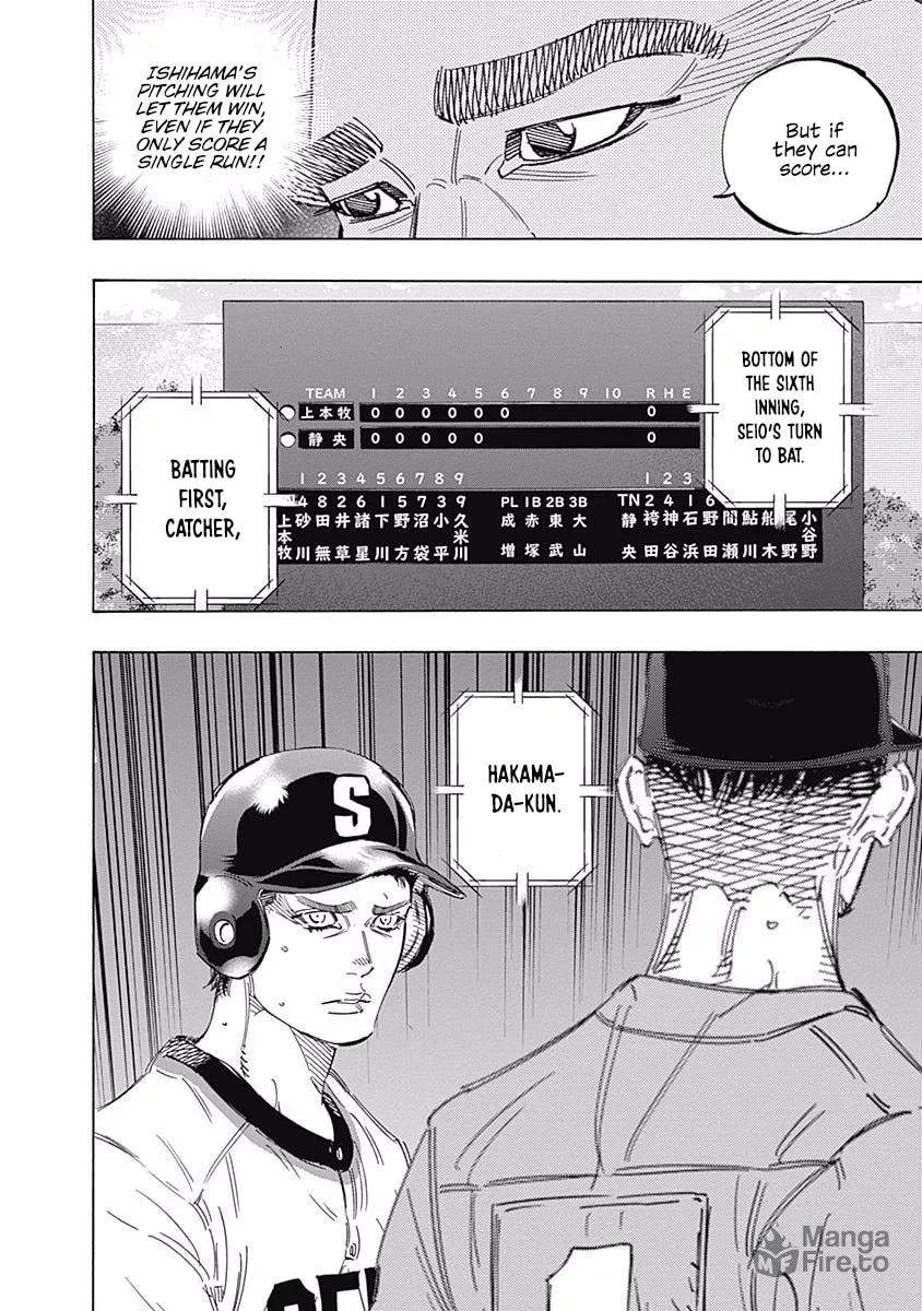 Bungo Chapter 169 page 3 - 