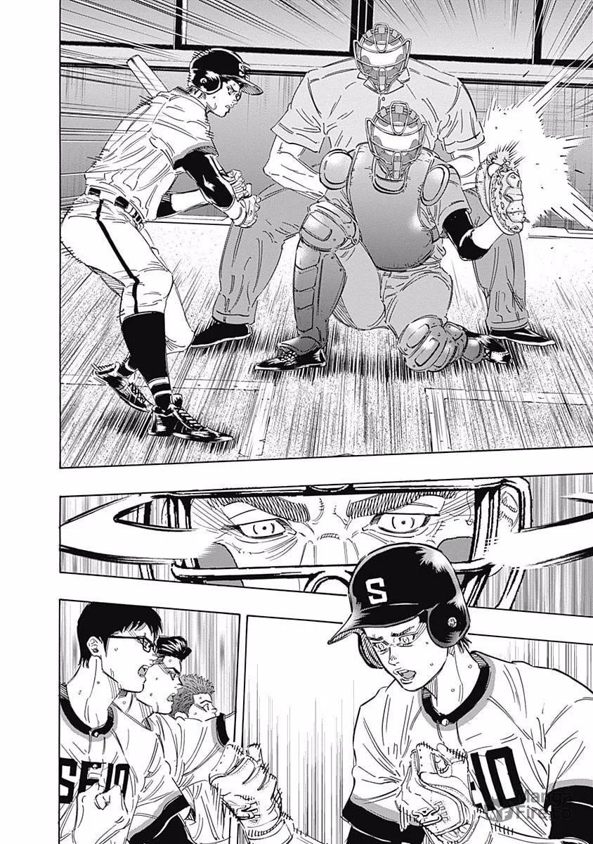 Bungo Chapter 169 page 5 - 