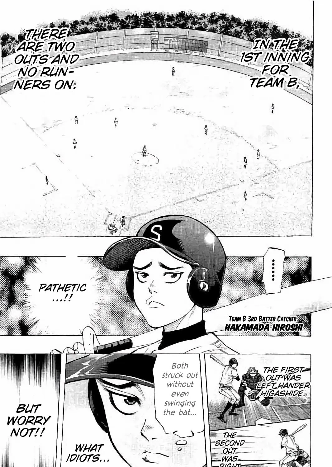 Bungo Chapter 17 page 3 - 