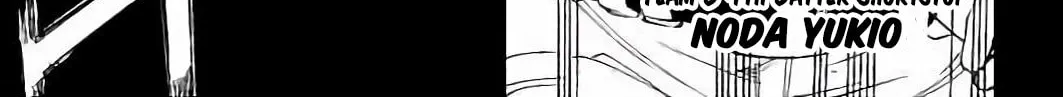 Bungo Chapter 17 page 26 - 