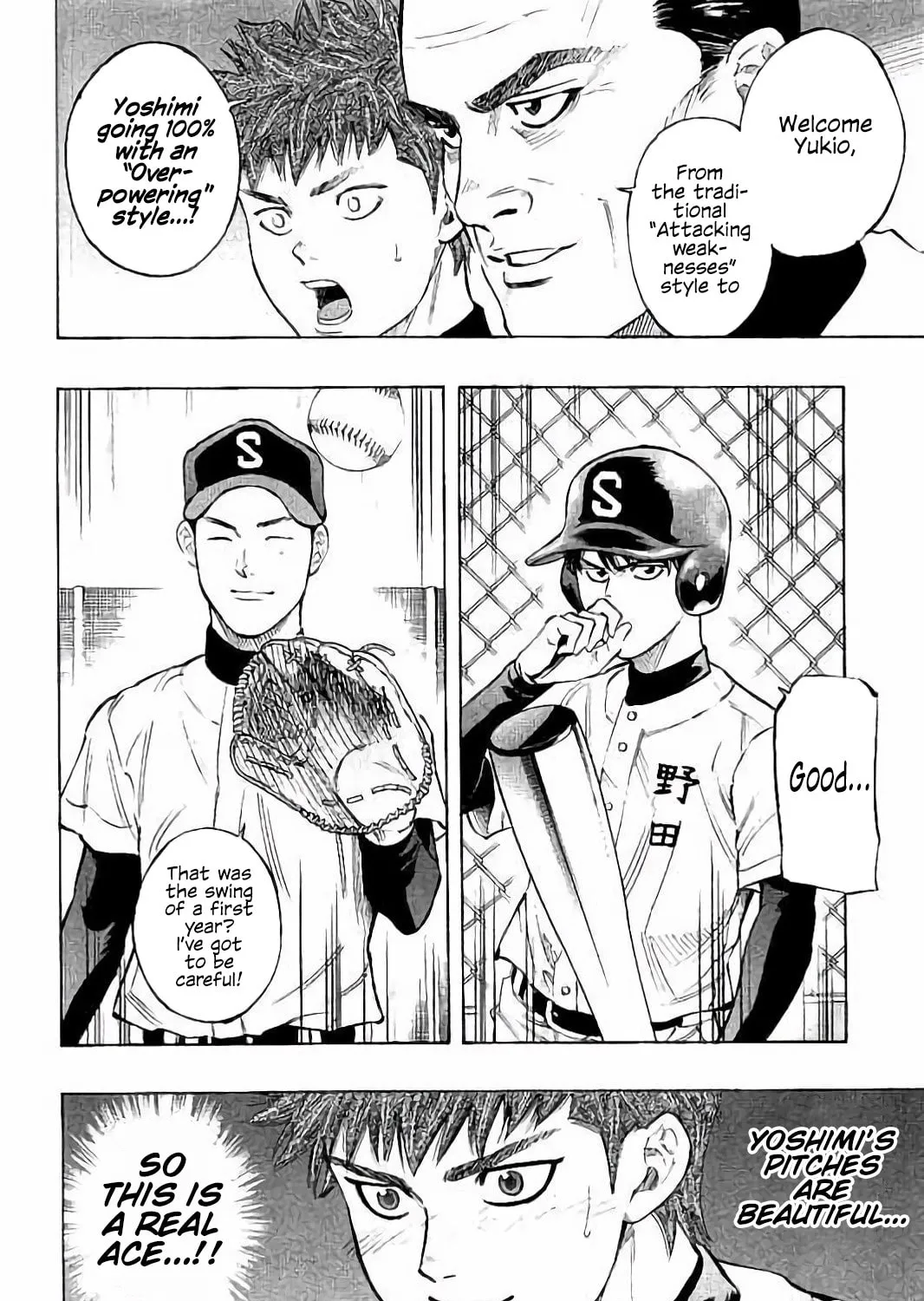 Bungo Chapter 17 page 33 - 