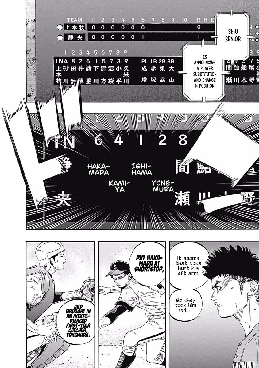 Bungo Chapter 170 page 14 - 