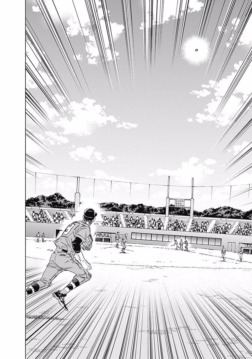 Bungo Chapter 170 page 7 - 