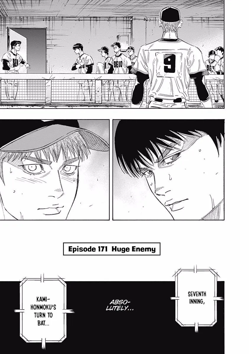 Bungo Chapter 171 page 1 - 