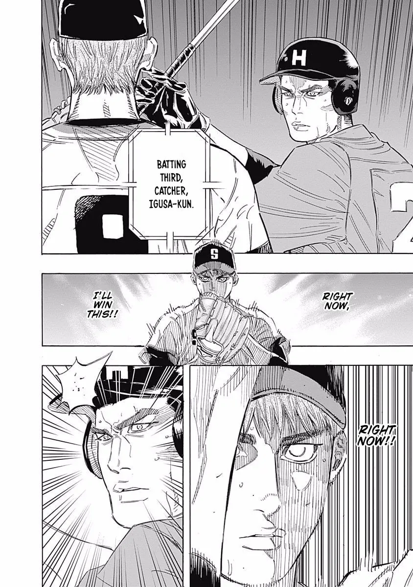 Bungo Chapter 171 page 2 - 