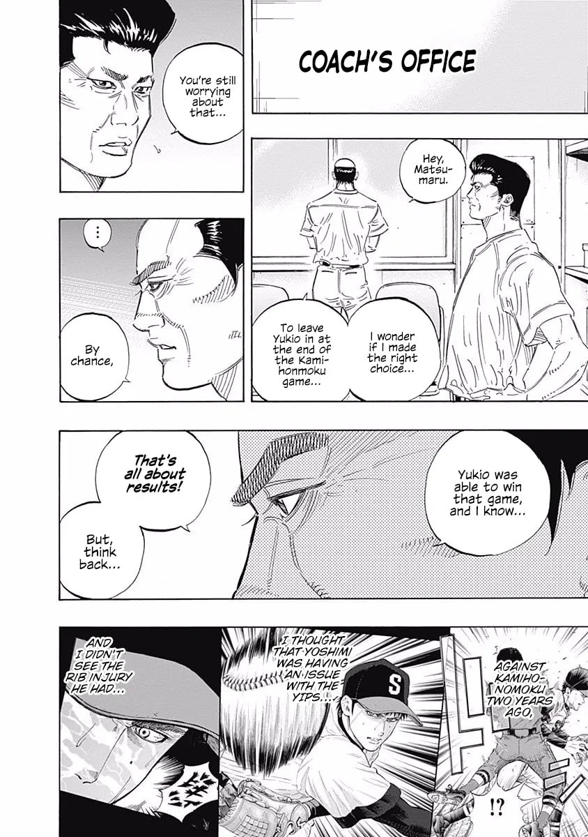 Bungo Chapter 173 page 4 - 
