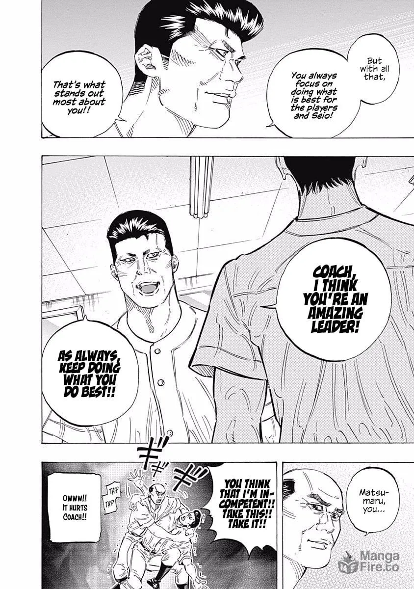 Bungo Chapter 173 page 6 - 
