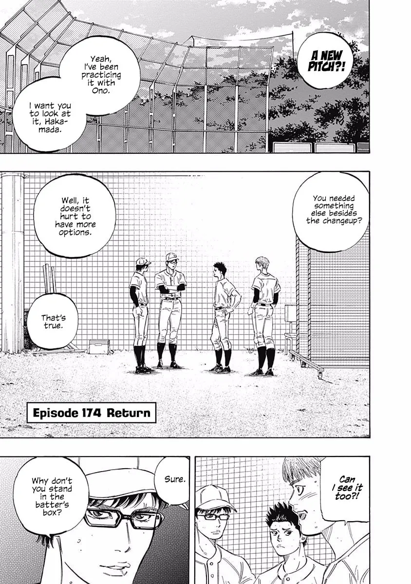 Bungo Chapter 174 page 1 - 