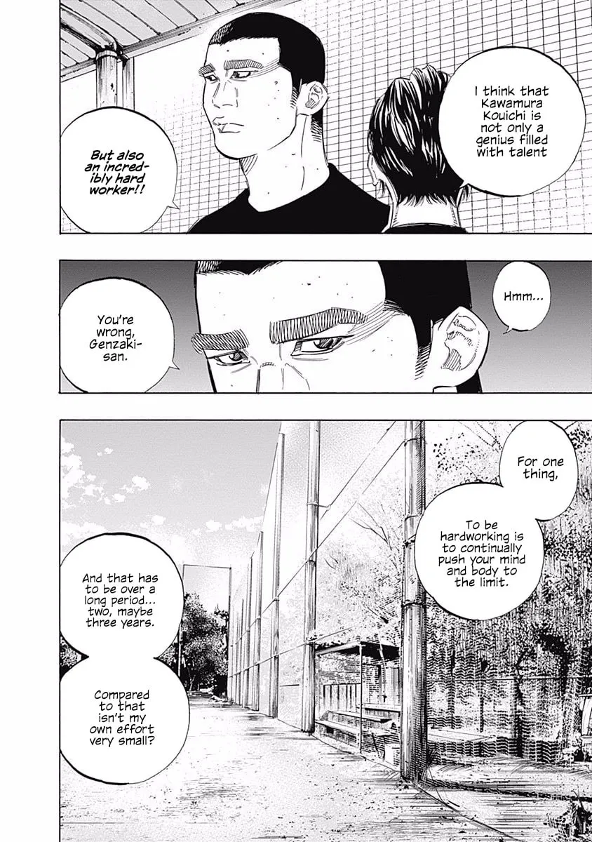 Bungo Chapter 174 page 16 - 