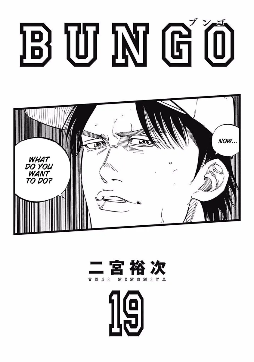 Bungo Chapter 177 page 2 - 